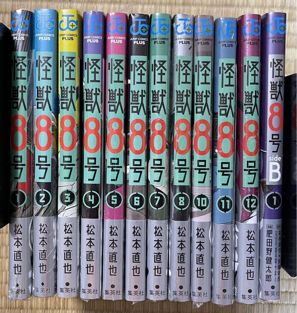 Amazon.co.jp: 初版帯付き 怪獣8号 112巻sideB 1巻 計13冊セット